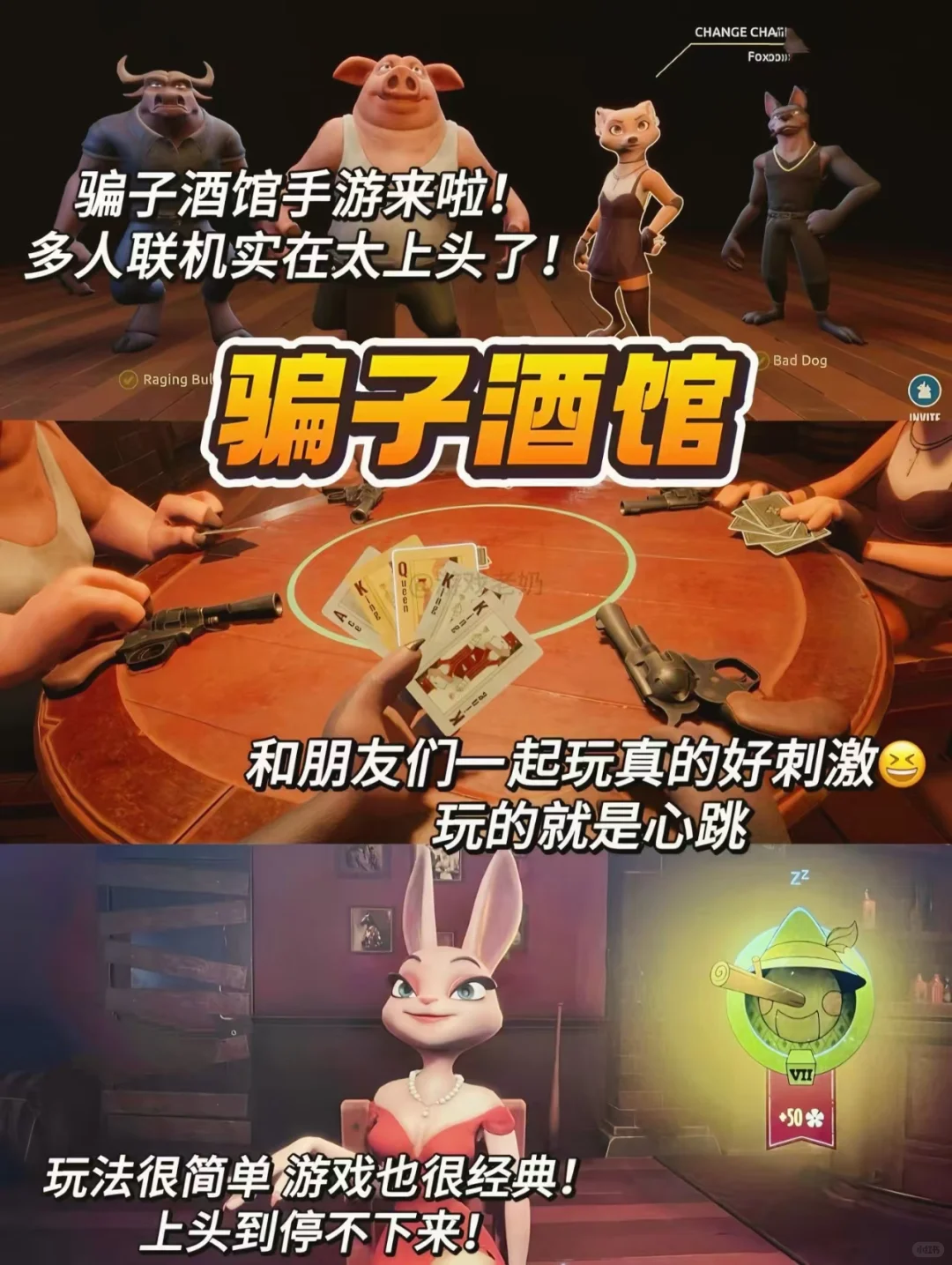 这几款游戏简直太好玩了，教程在下面喔～