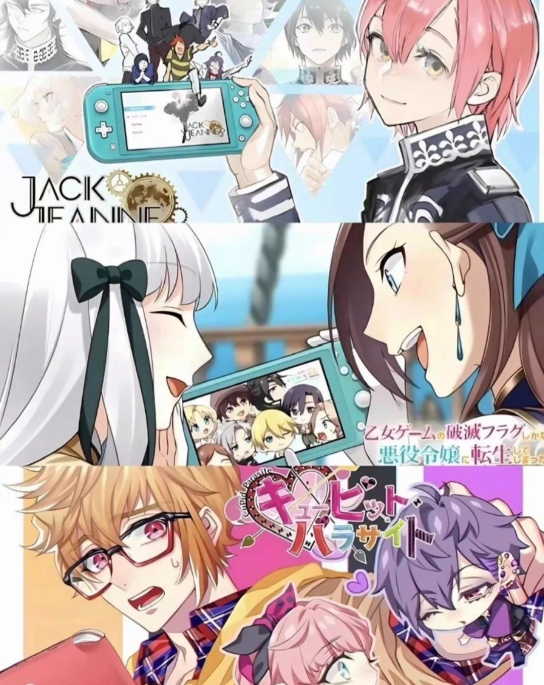 救命！谁懂啊！一入恋爱模拟器深似海。