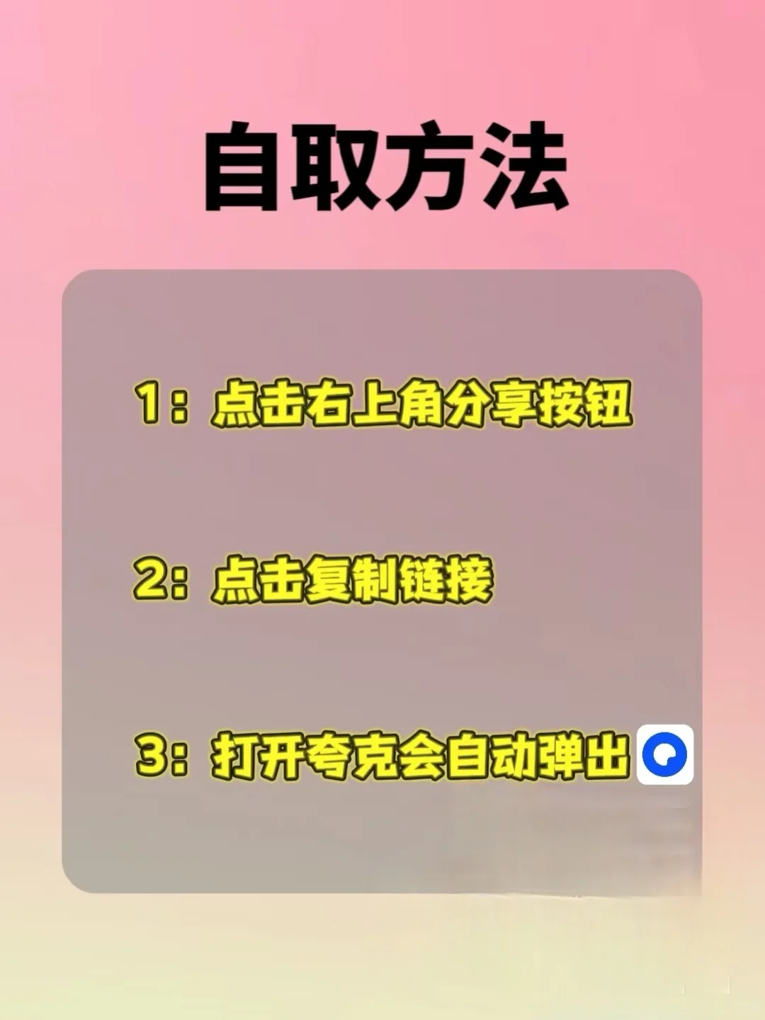 Hello Kitty便当下载教程 打工人的解压神器