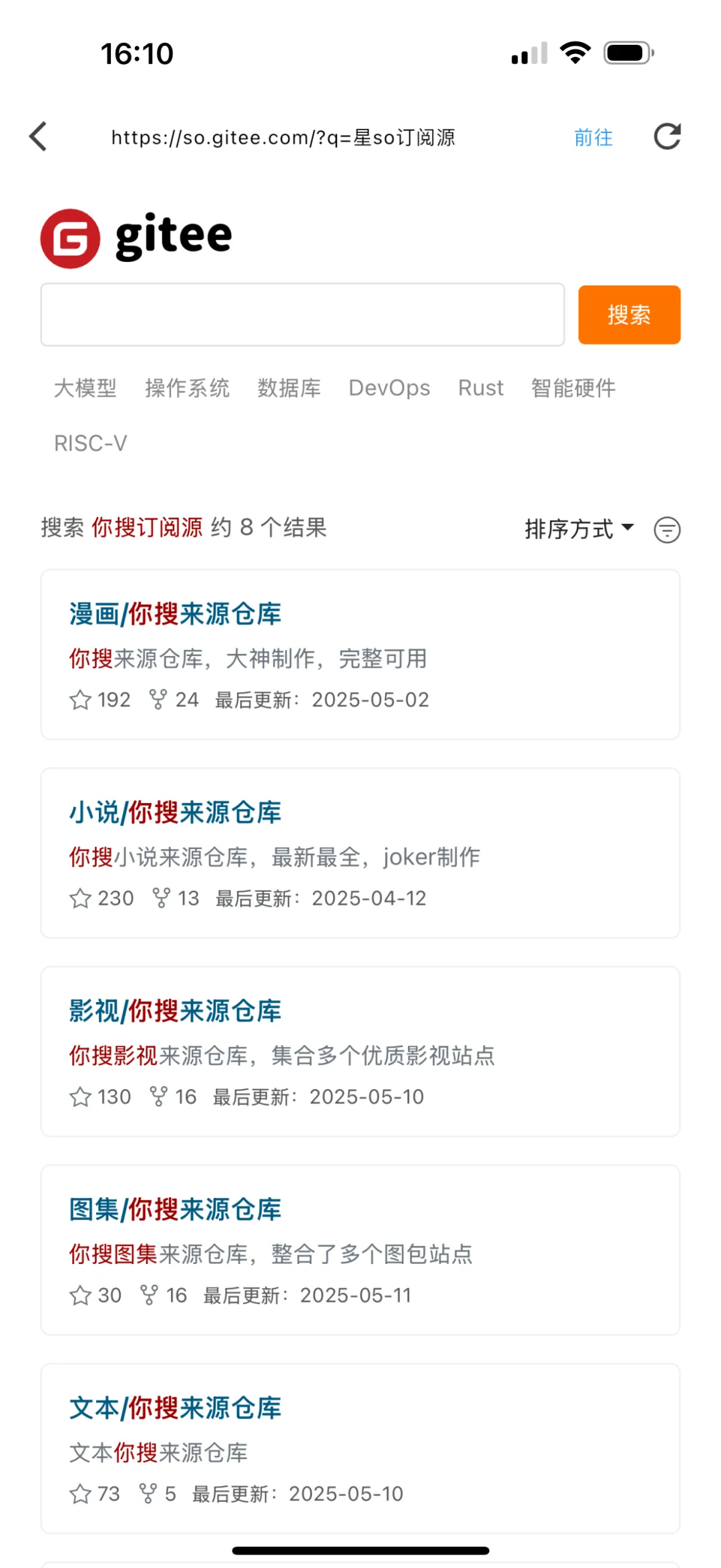 好像发现了个好用到爆的软件！