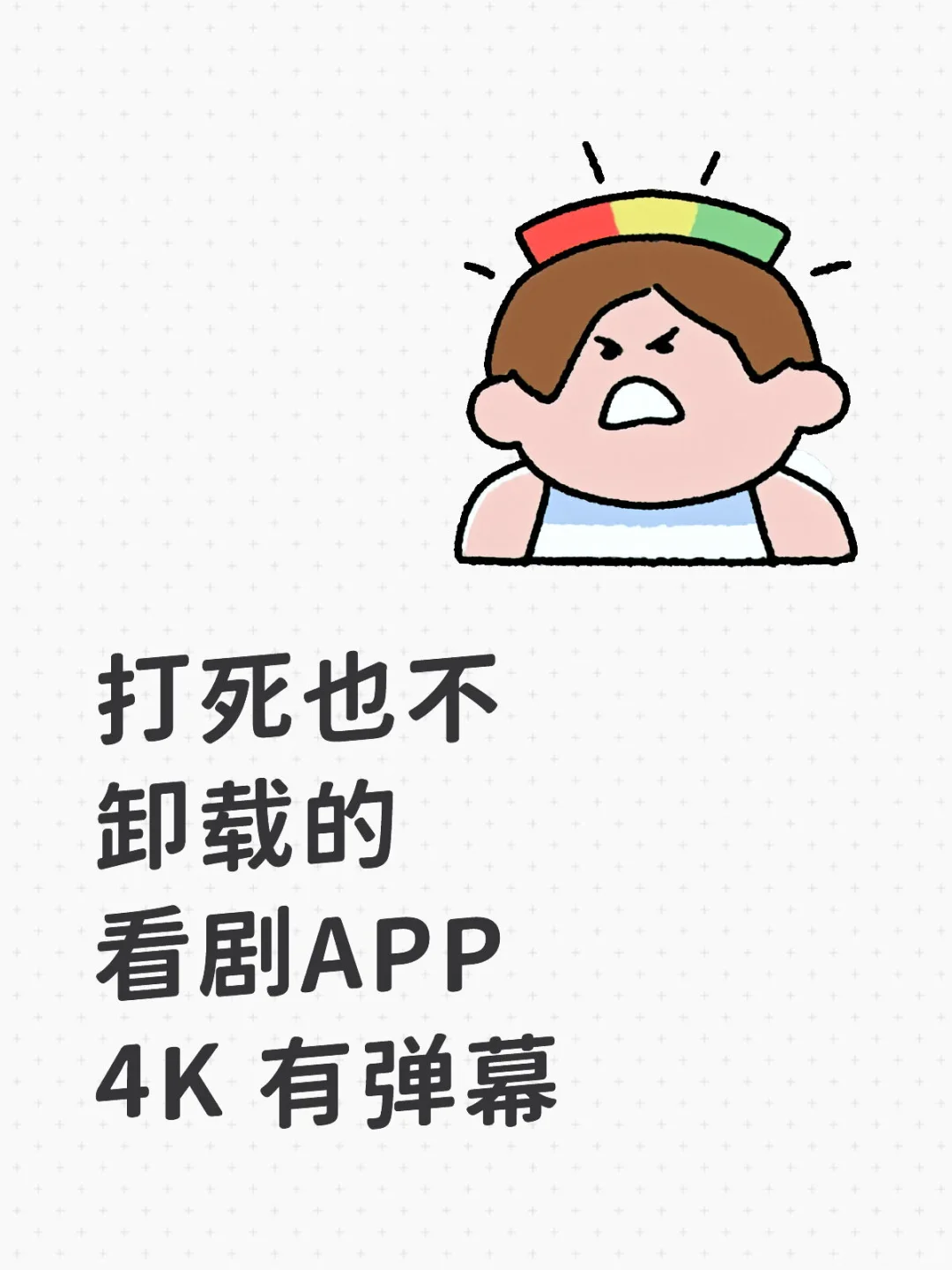 👍🏻这是我用过体验感最好的