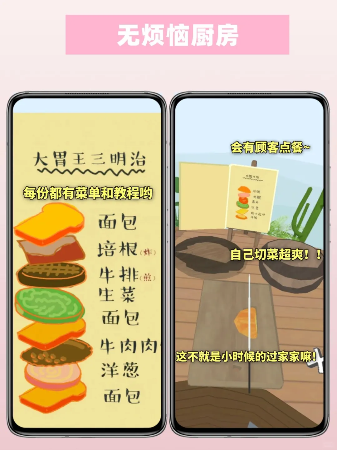 无网也能玩疯‼️挖到不用联网的宝藏游戏✨