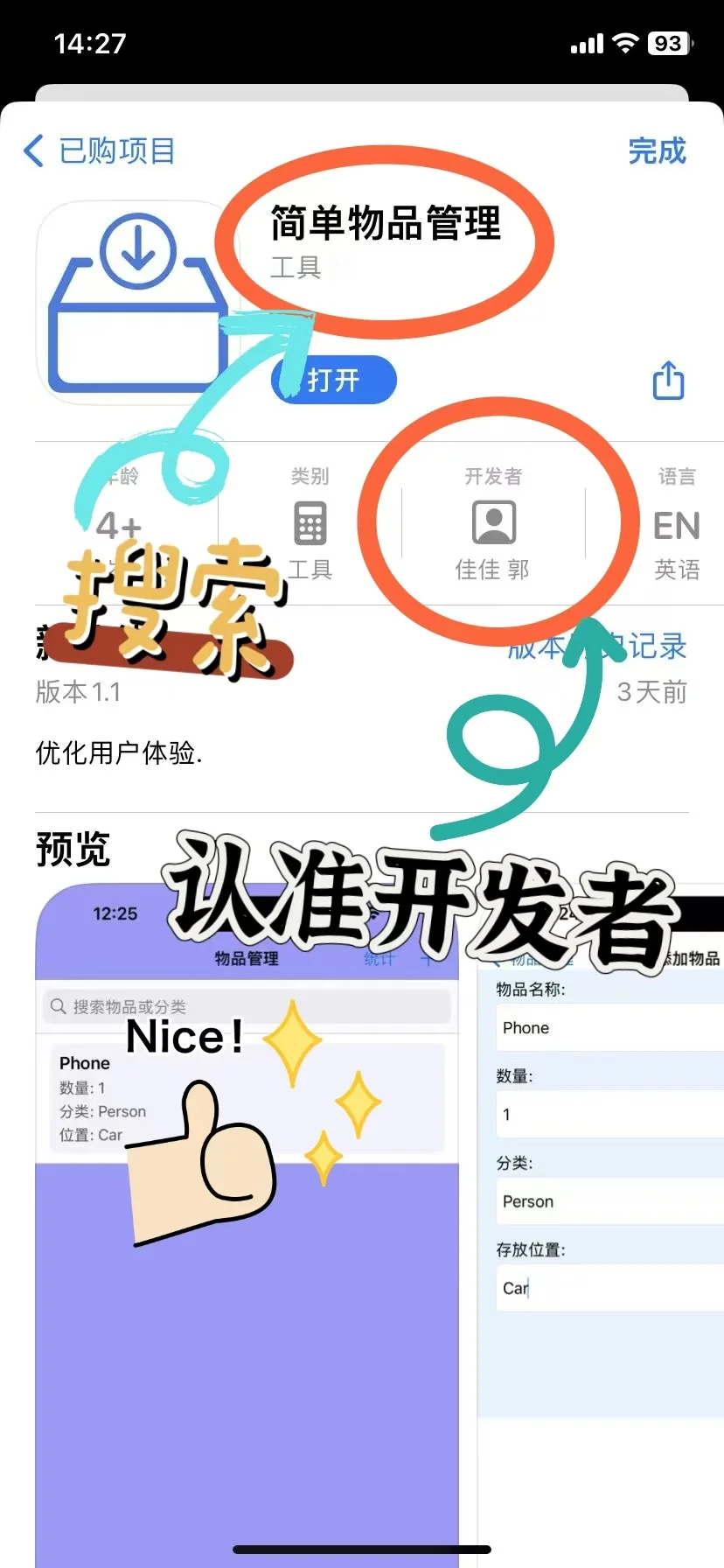 免费追剧APP，轻松看剧不花钱