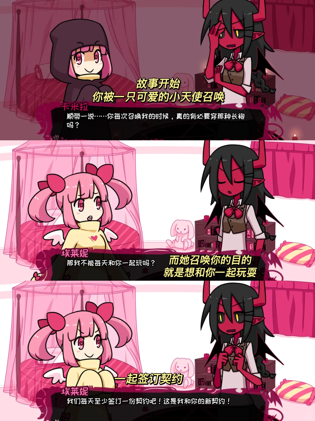 免费高甜百合恋爱游戏❗️全程姨母笑🤣