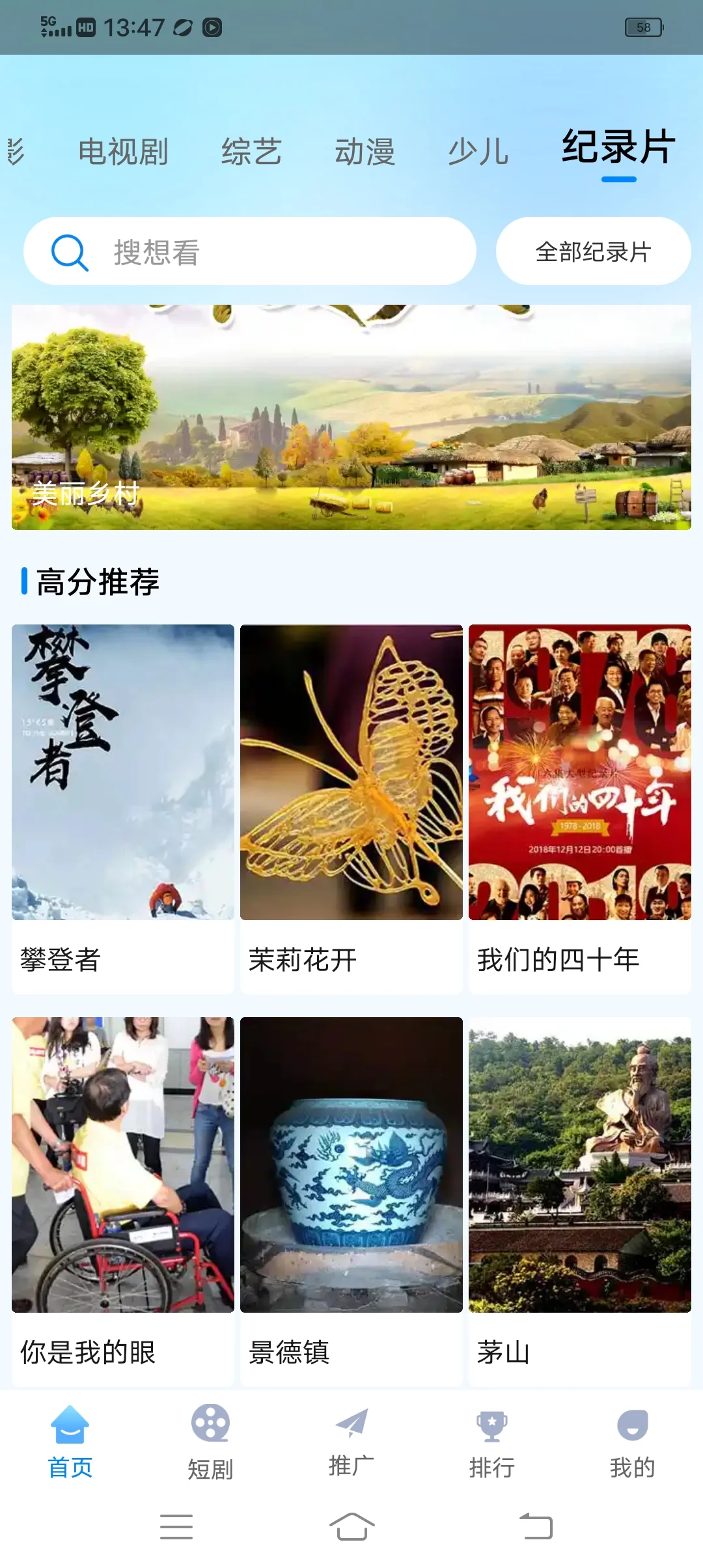 一款超好用的看剧app安利给大家