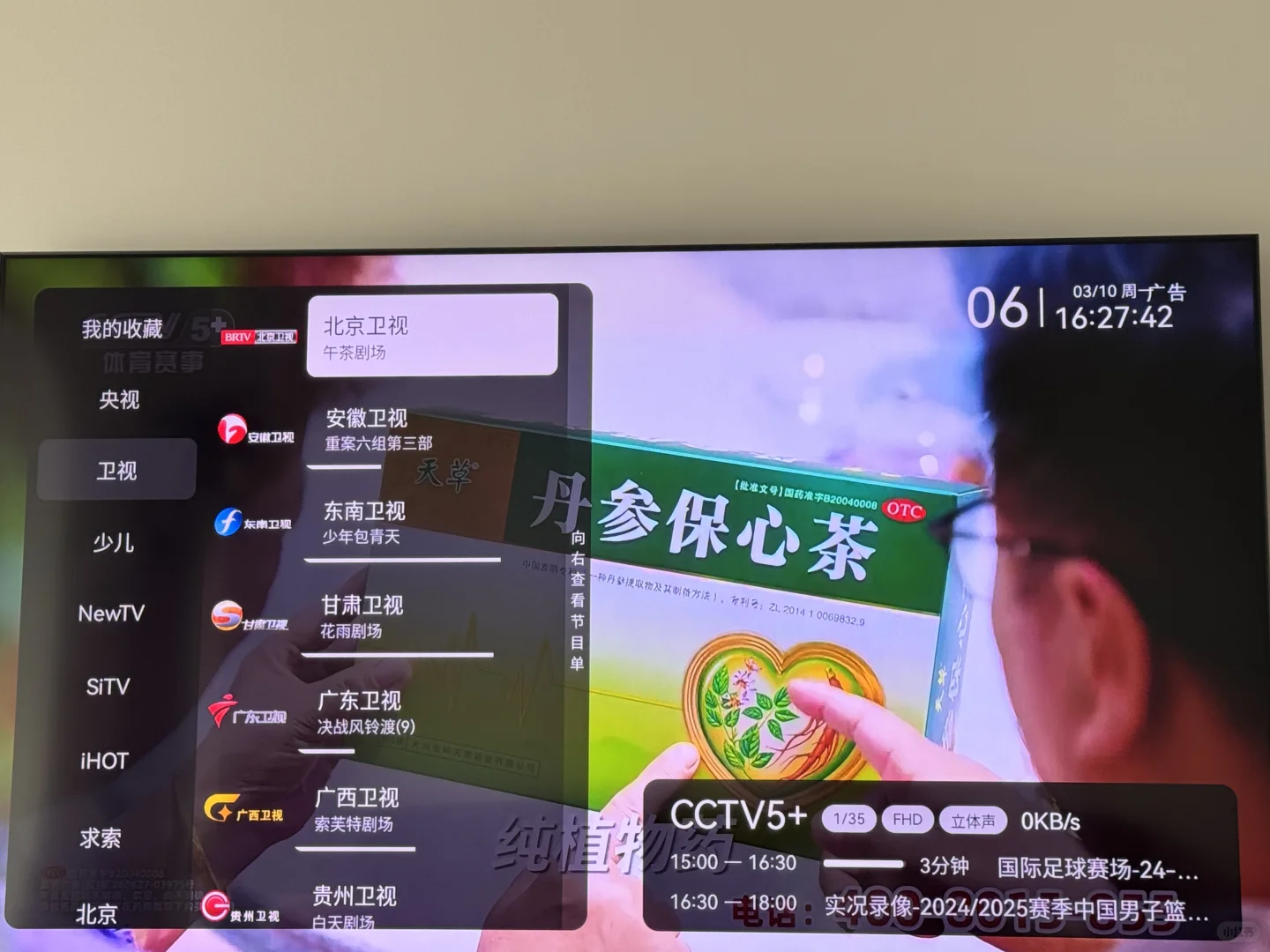 TCL这些强大功能你用过吗👍速来get❗️