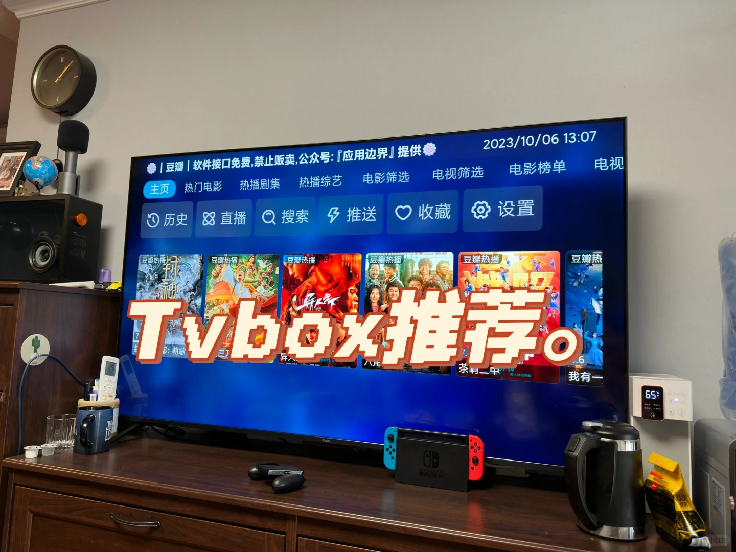 📺再也不闲置了#tvbox