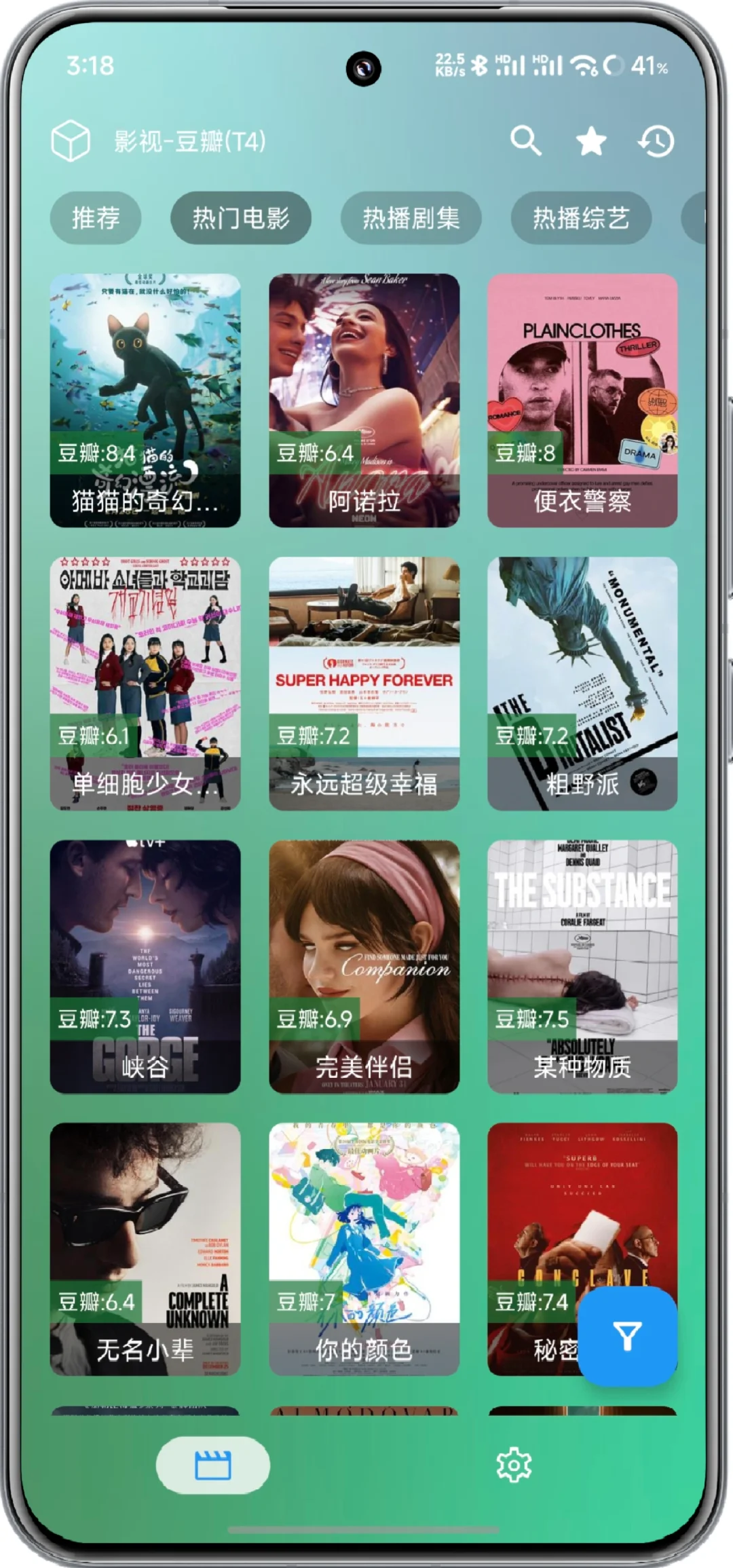 OK影视，永久免费，资源秒播