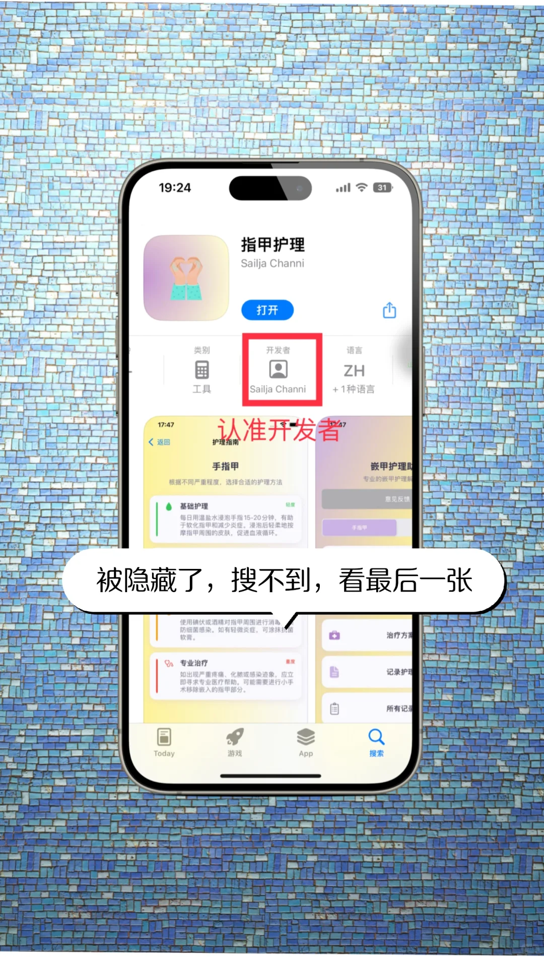 新版可可，好用