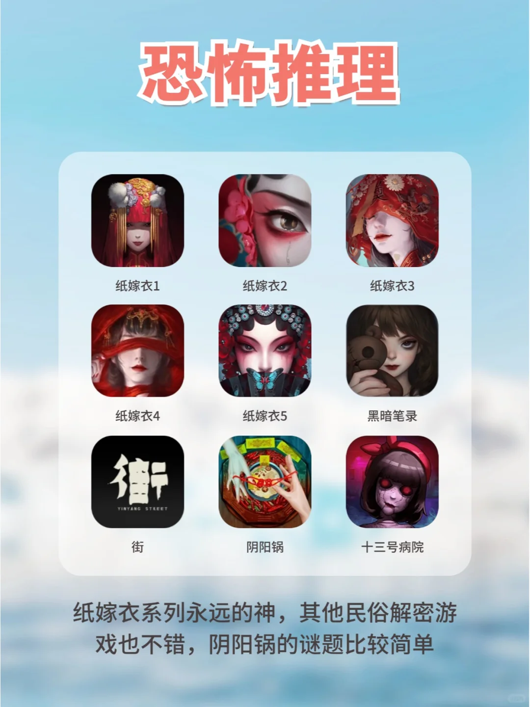 整理最近我爱的小游戏🤖手机pad都能玩