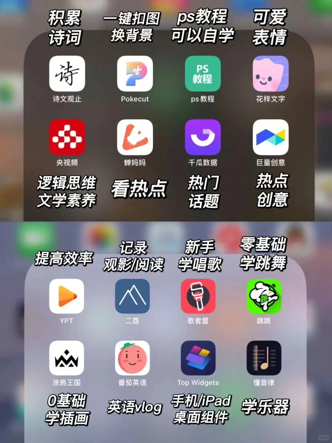 iPhone ipad 实用App汇总，欢迎补充
