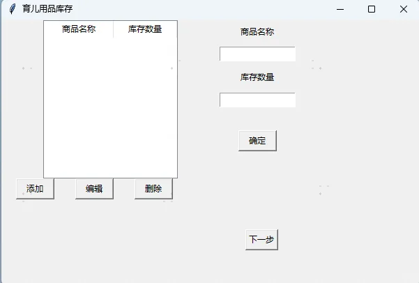 办公软件定制，脚本定制