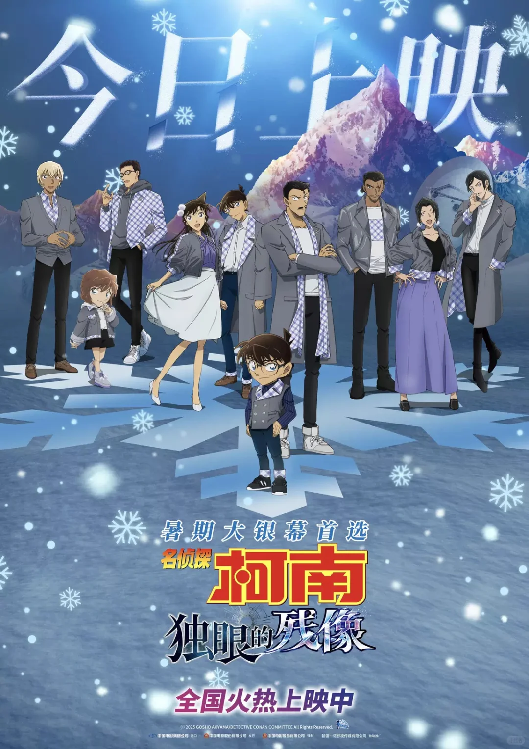 自从干了电影院以后……