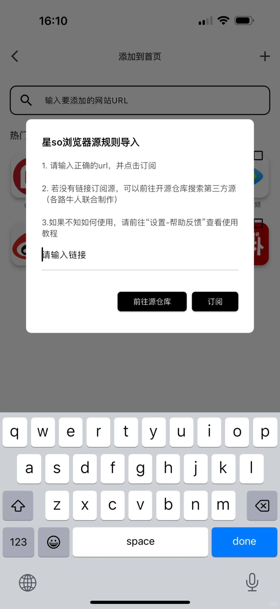 好像发现了个好用到爆的软件！