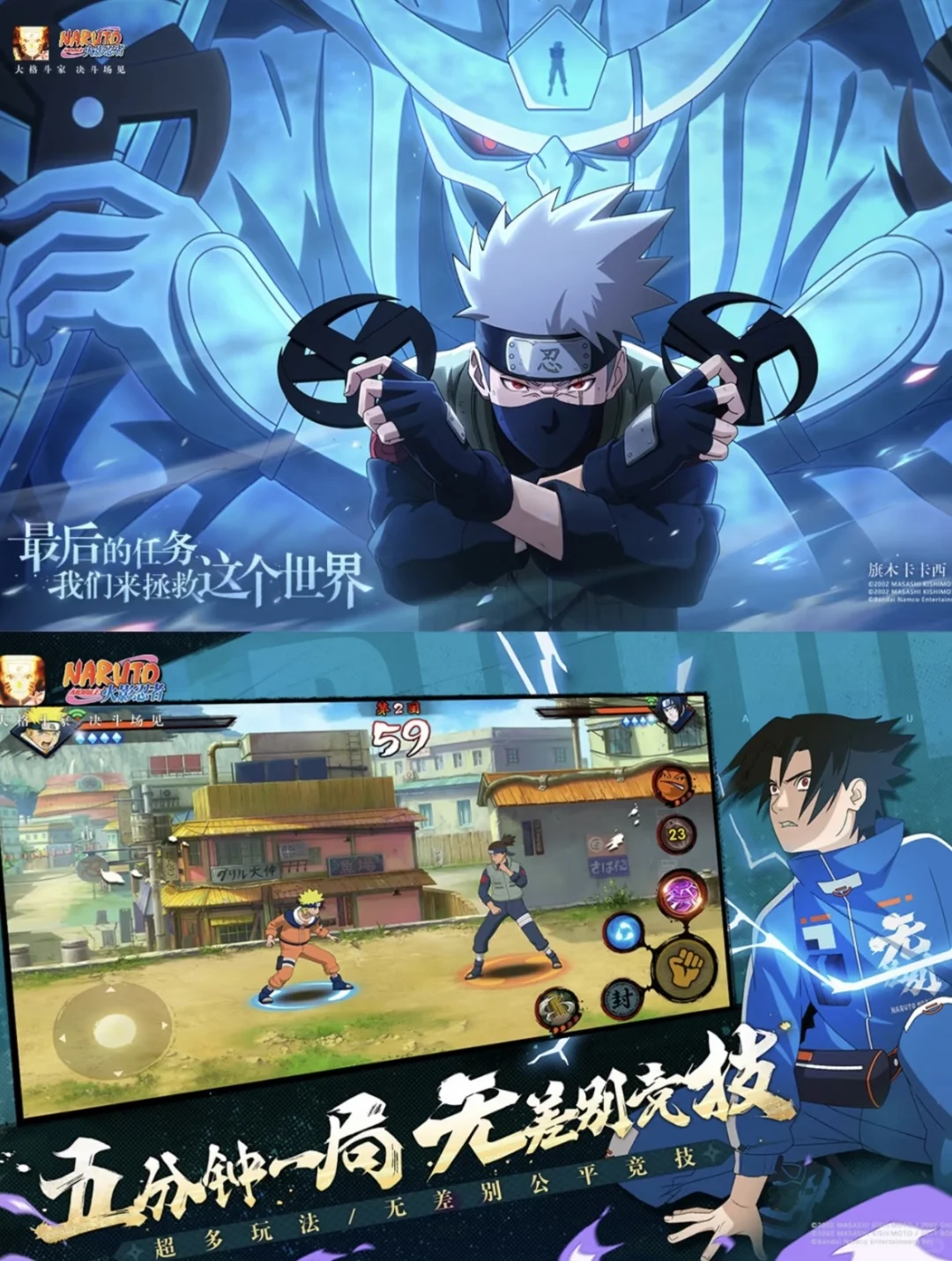 还有人没玩过火影忍者吗？！