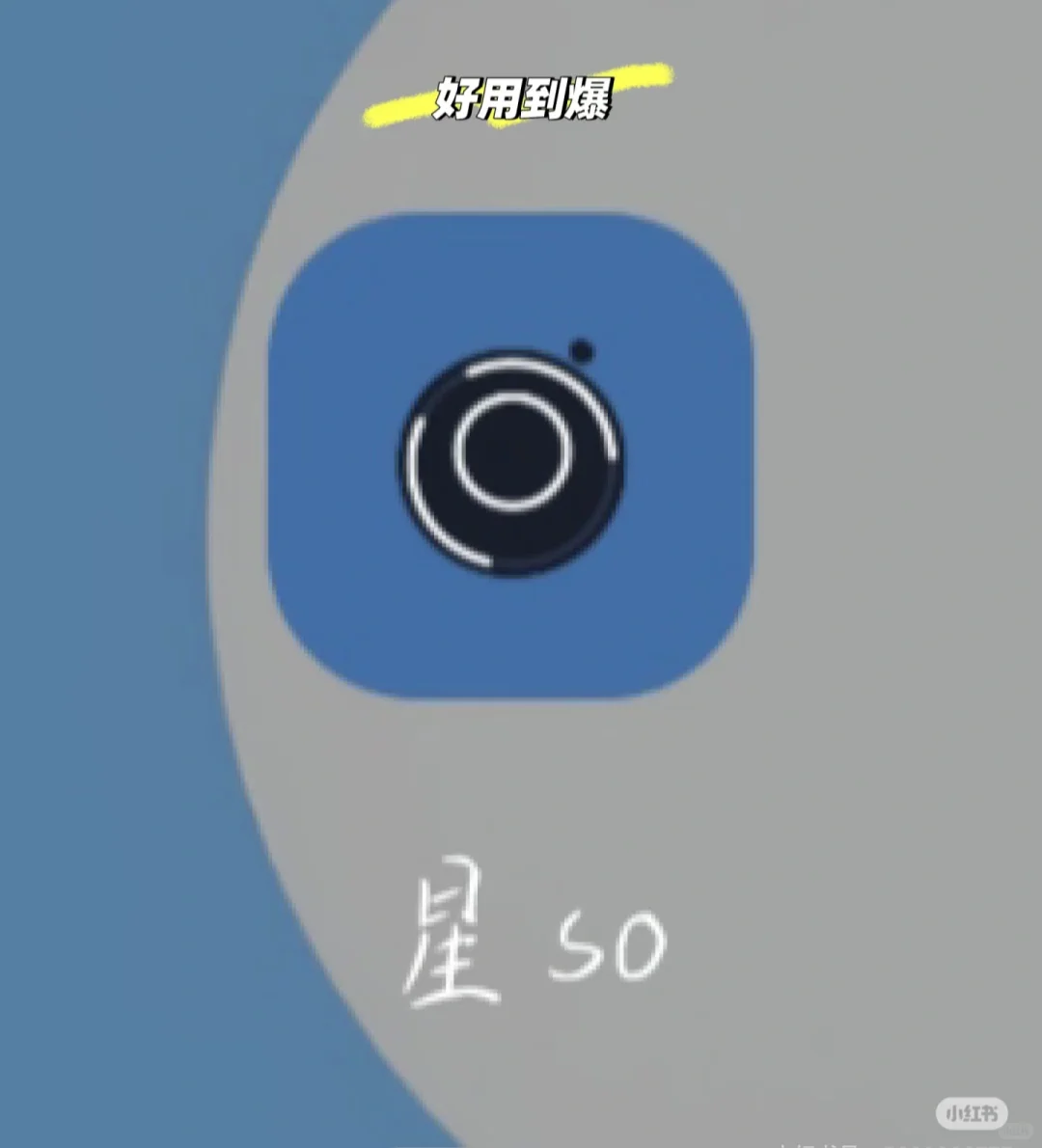 好像发现了个好用到爆的软件！