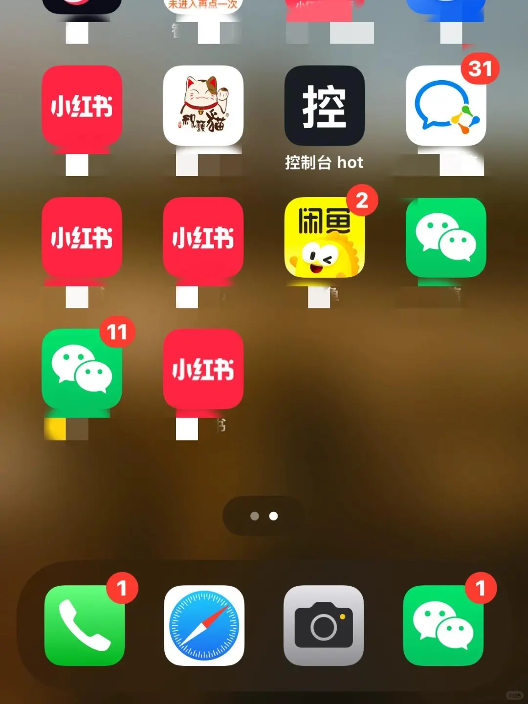 Apple用户别再频繁切换啦！