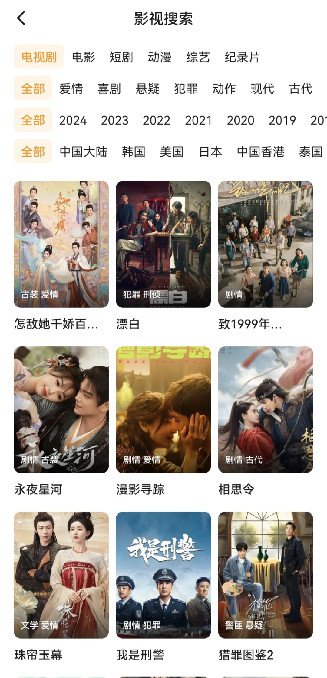 🌟【免费观影神器！让你告别剧荒】🌟