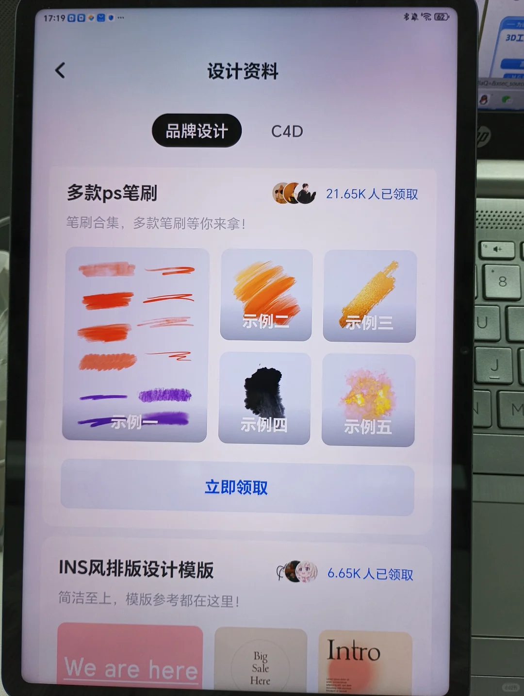 学PS嘎嘎猛，这个APP太懂PS人了！！