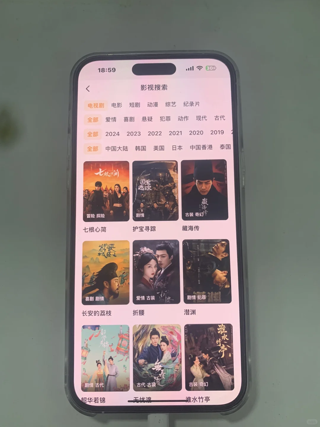 推荐一个用了4年的app