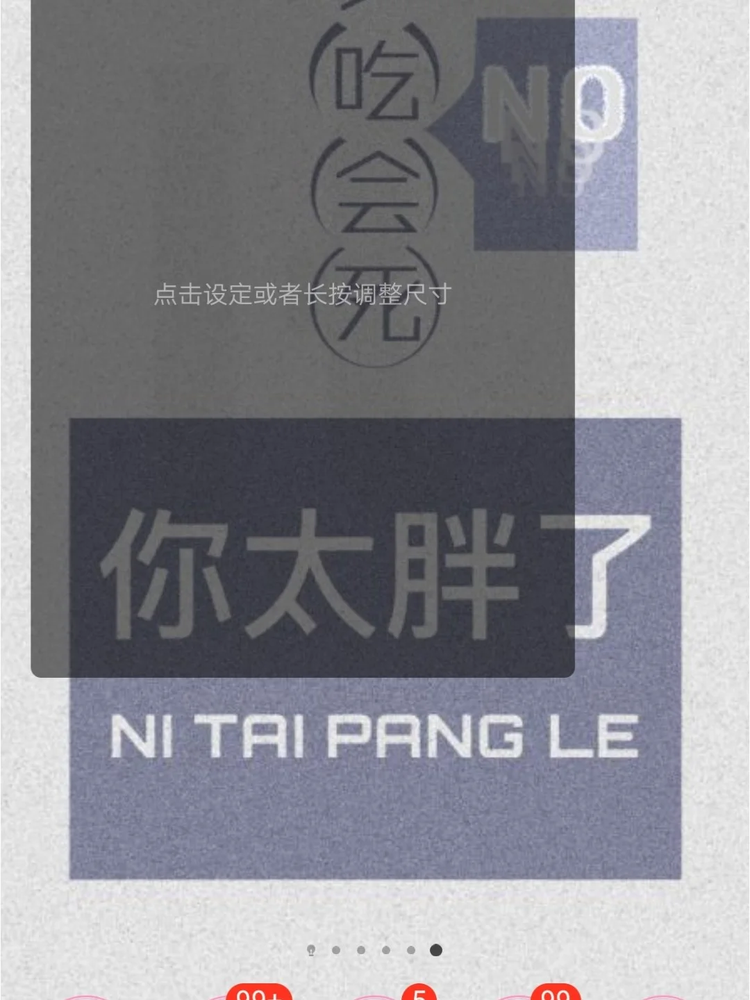 华为手机主题插件怎么调？步骤在此请珍惜！