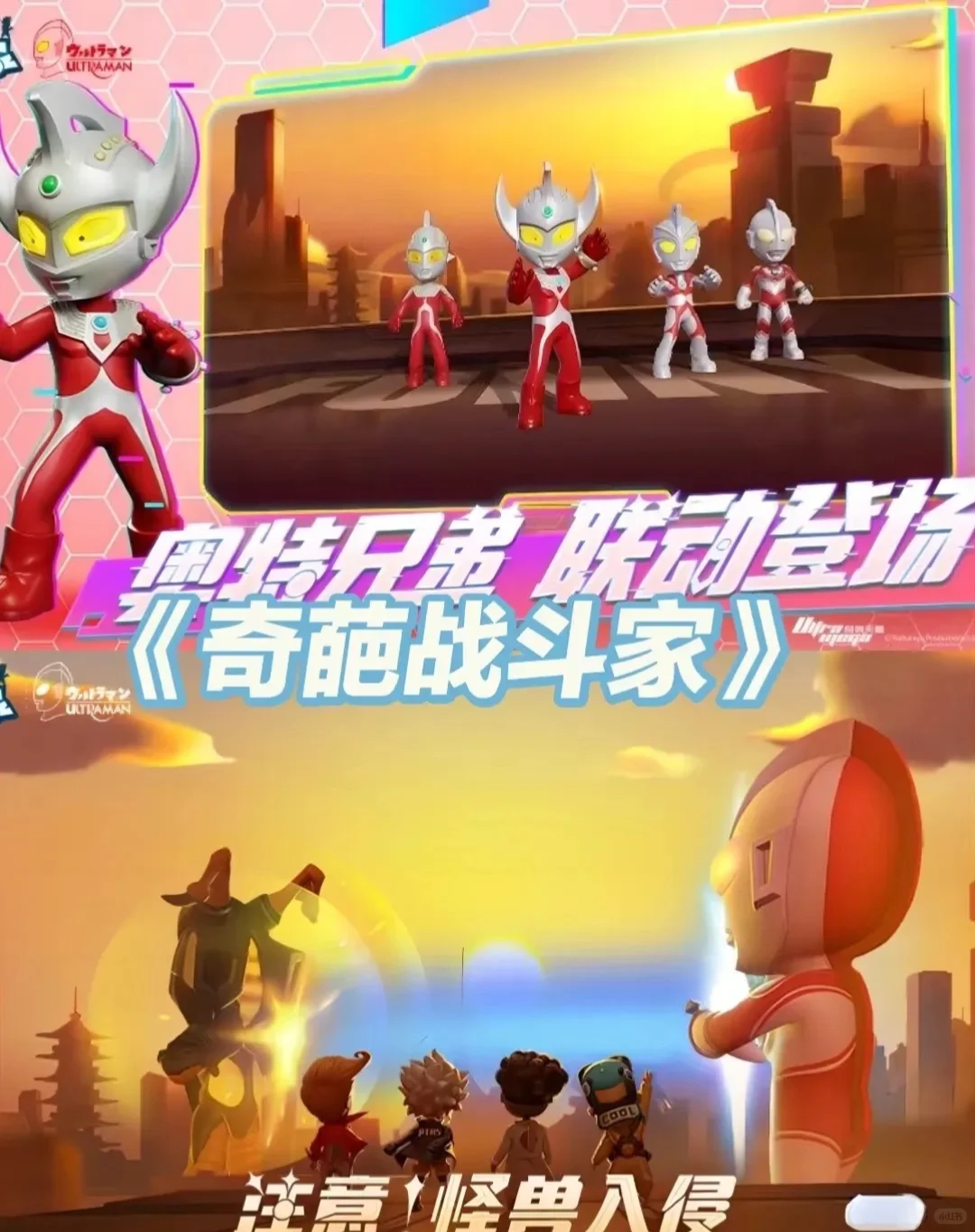 9款双人情侣手游，快来和你的对象一起开黑