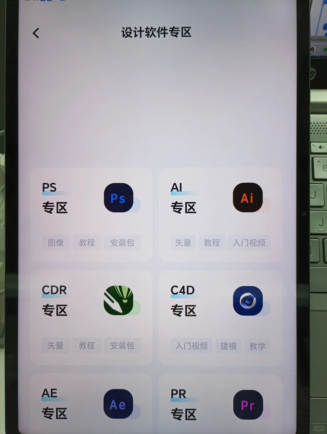 学PS嘎嘎猛，这个APP太懂PS人了！！