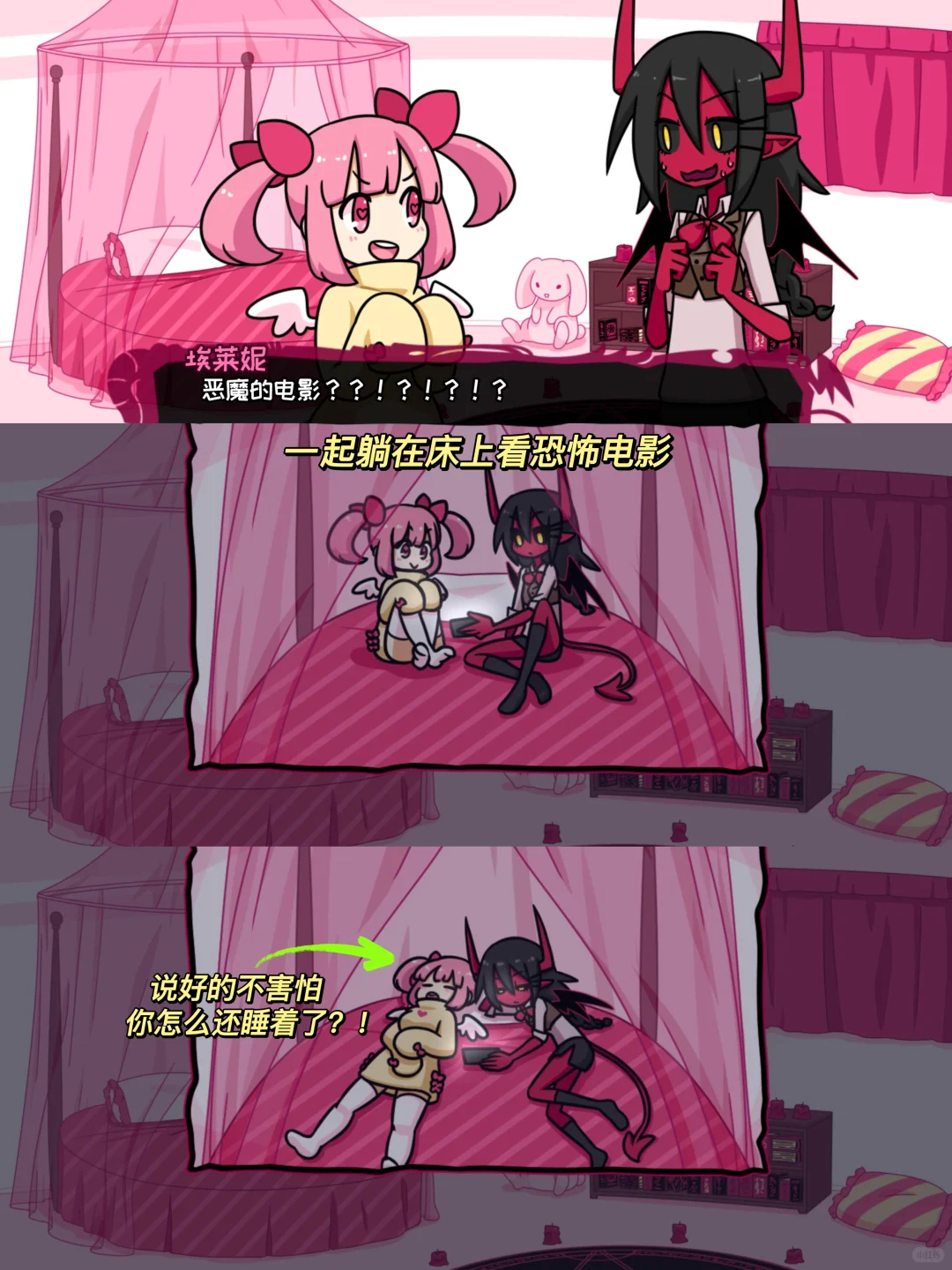 免费高甜百合恋爱游戏❗️全程姨母笑🤣