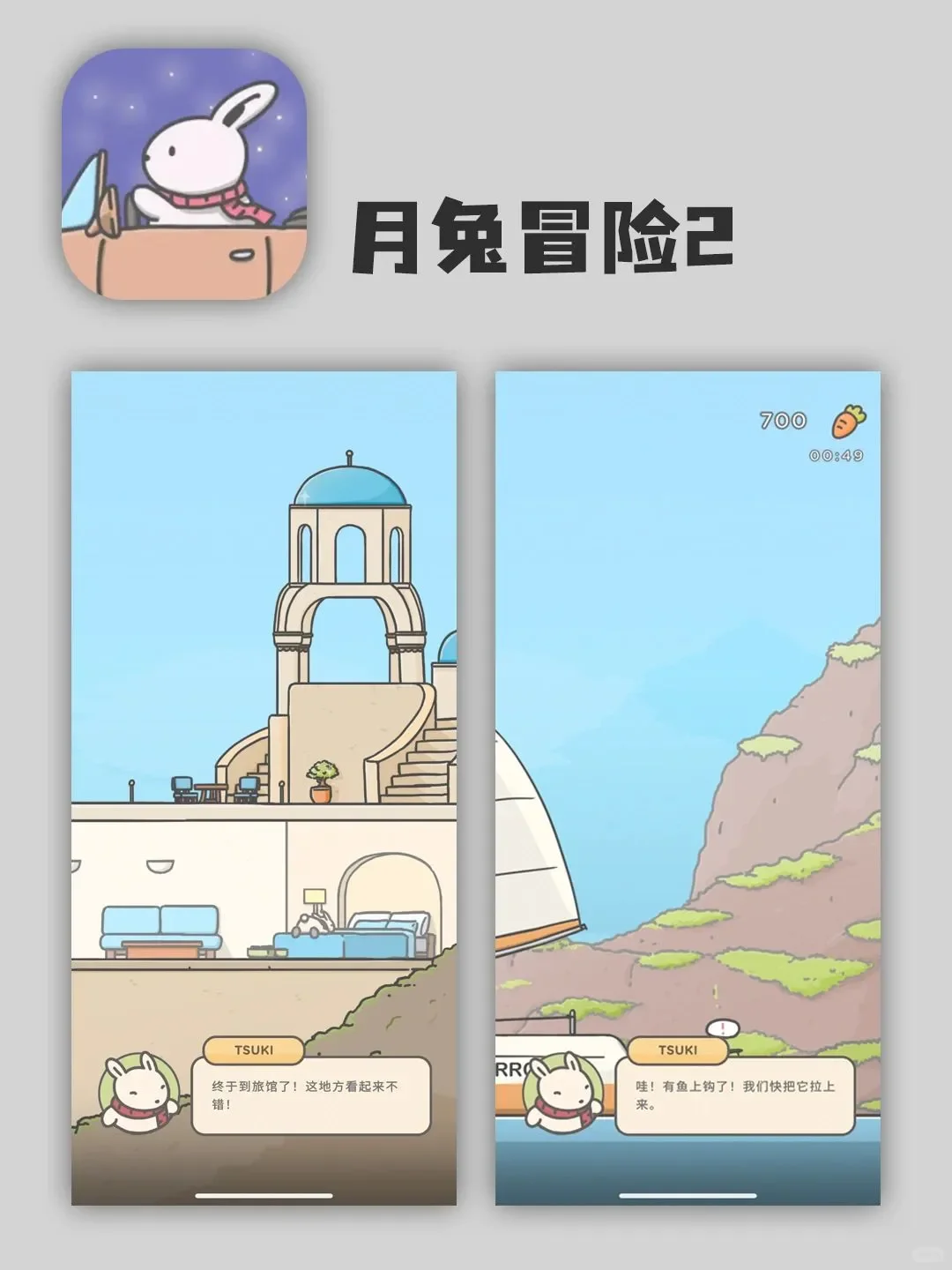 6个解压治愈手游，保持开心每一天❗️❗️