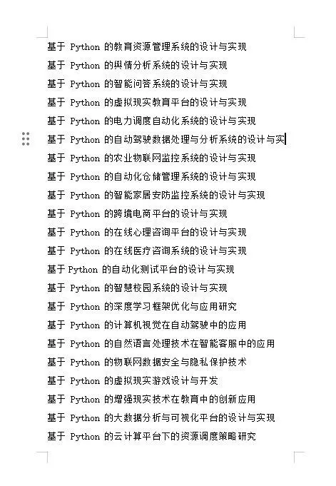 可惜的是，你不知道我这有源码分享