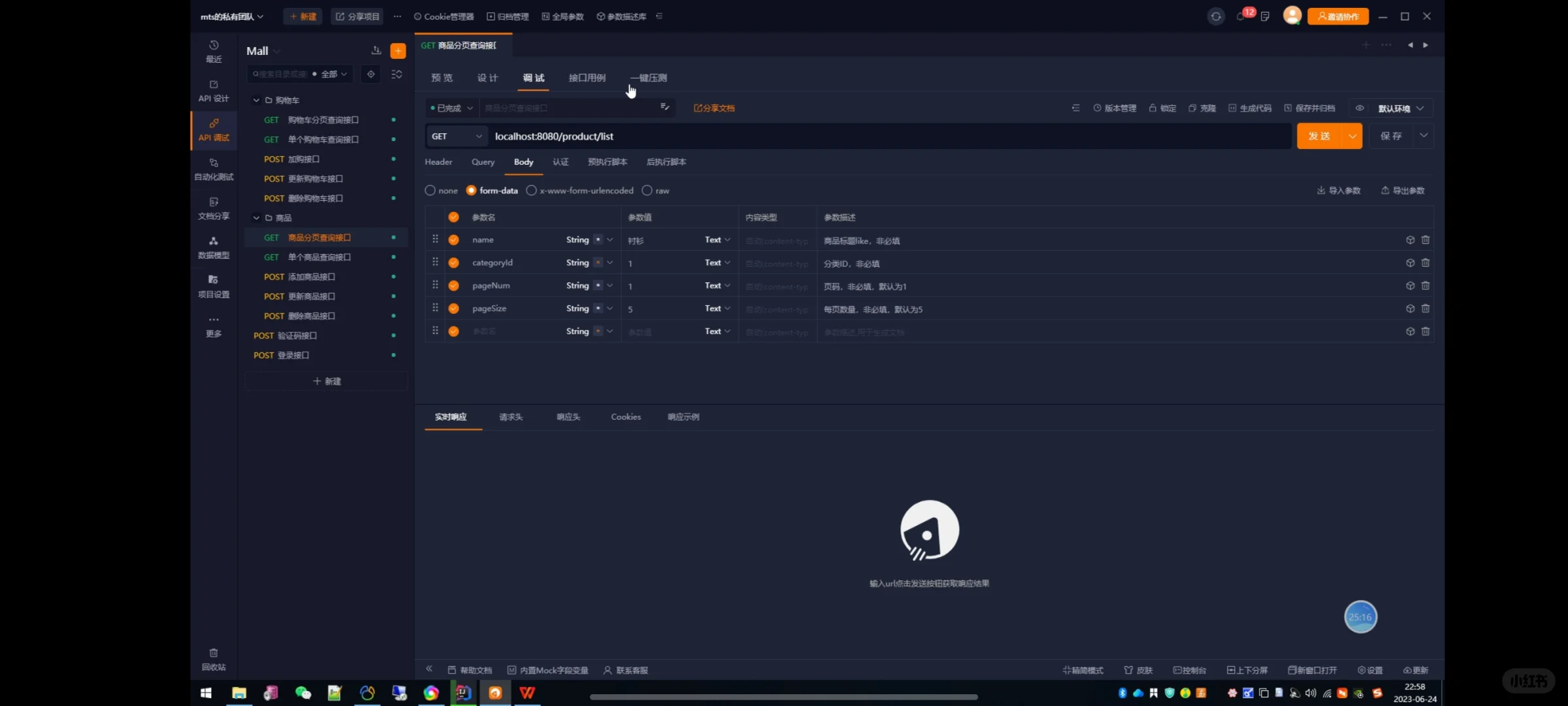 急！急！！急！！！这是什么软件