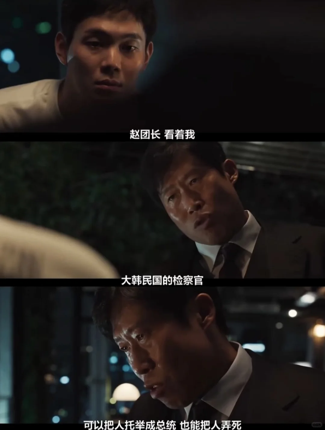 2025韩国票房冠军，发现一个规律，扎脖子爽