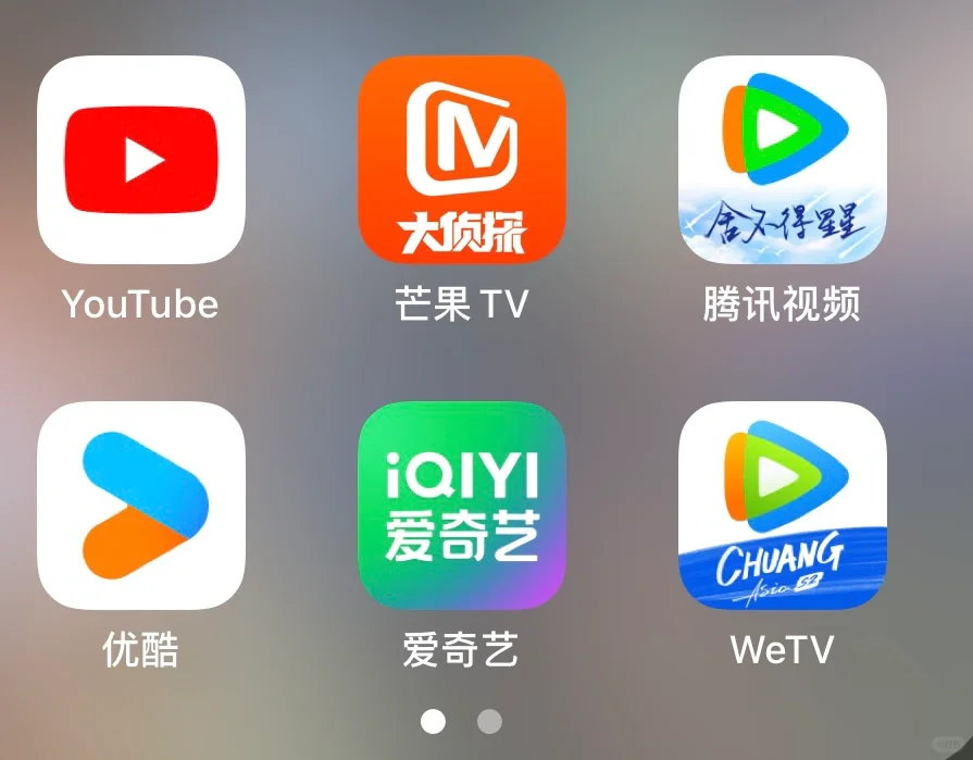 看电视的APP好多啊，