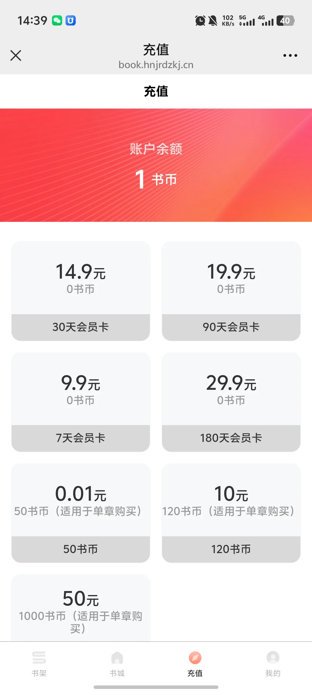 小说系统源码开发，成品可以快速上线