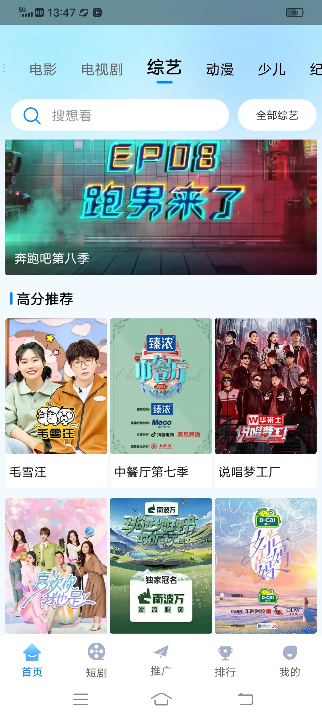 一款超好用的看剧app安利给大家