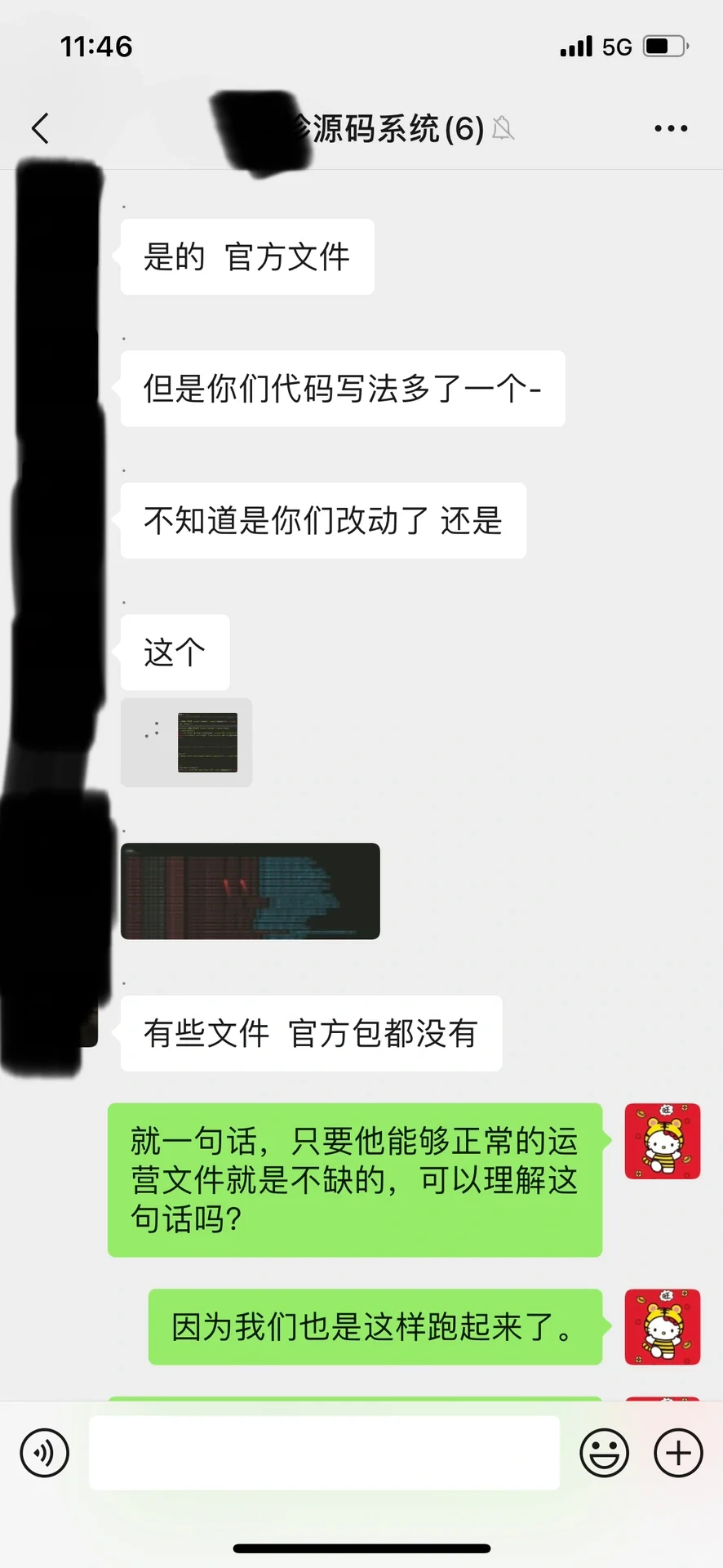 程序员千万不要卖软件源码给软件程序员同行