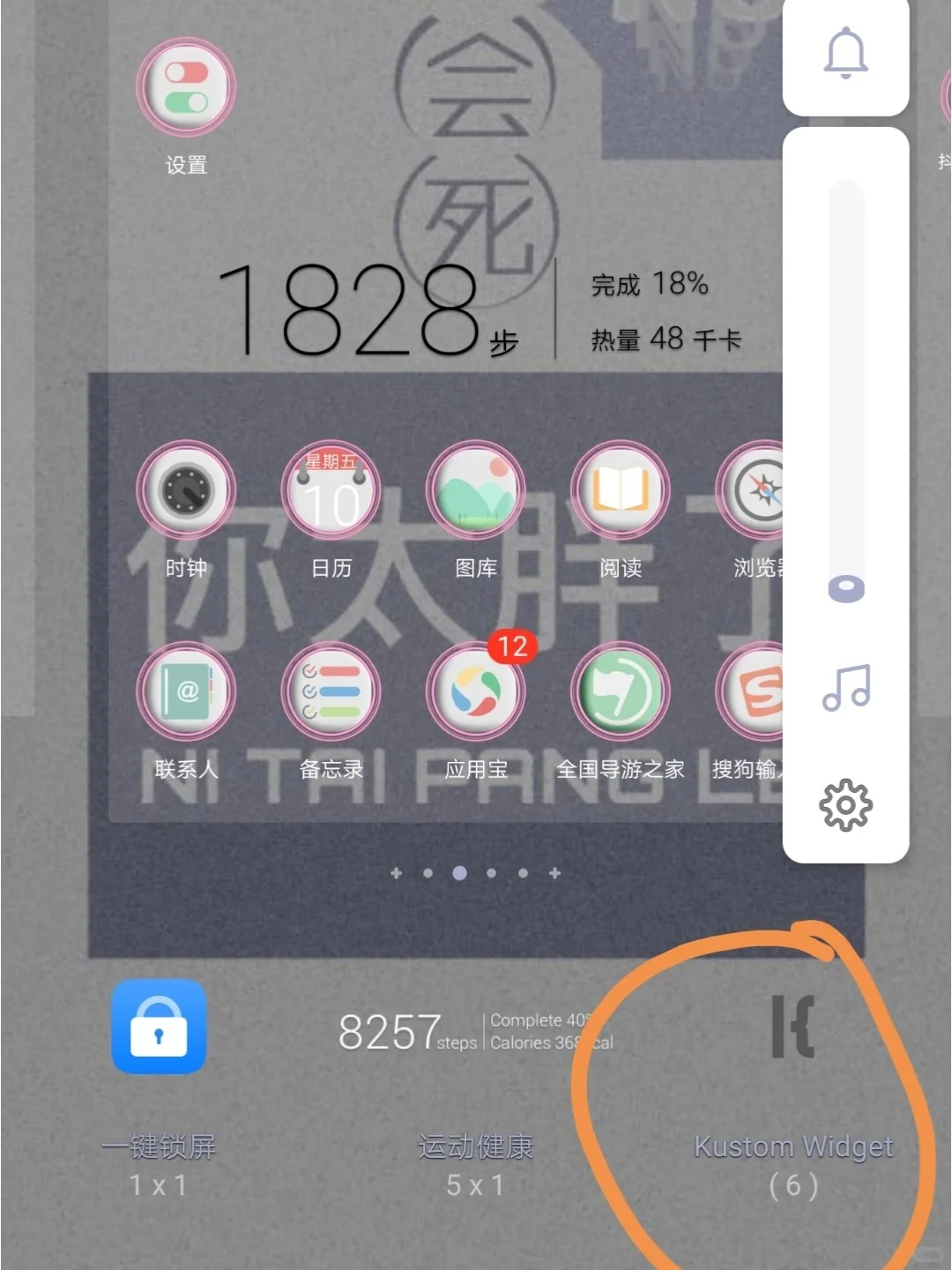 华为手机主题插件怎么调？步骤在此请珍惜！