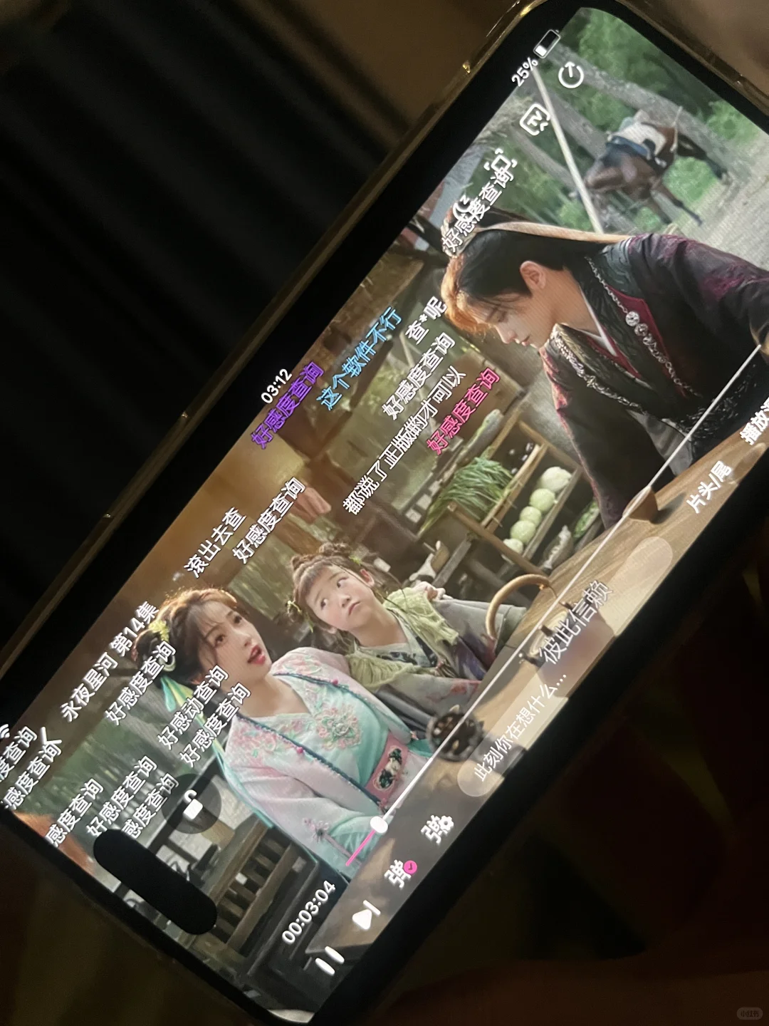 免费追剧的app！真的太好用了！