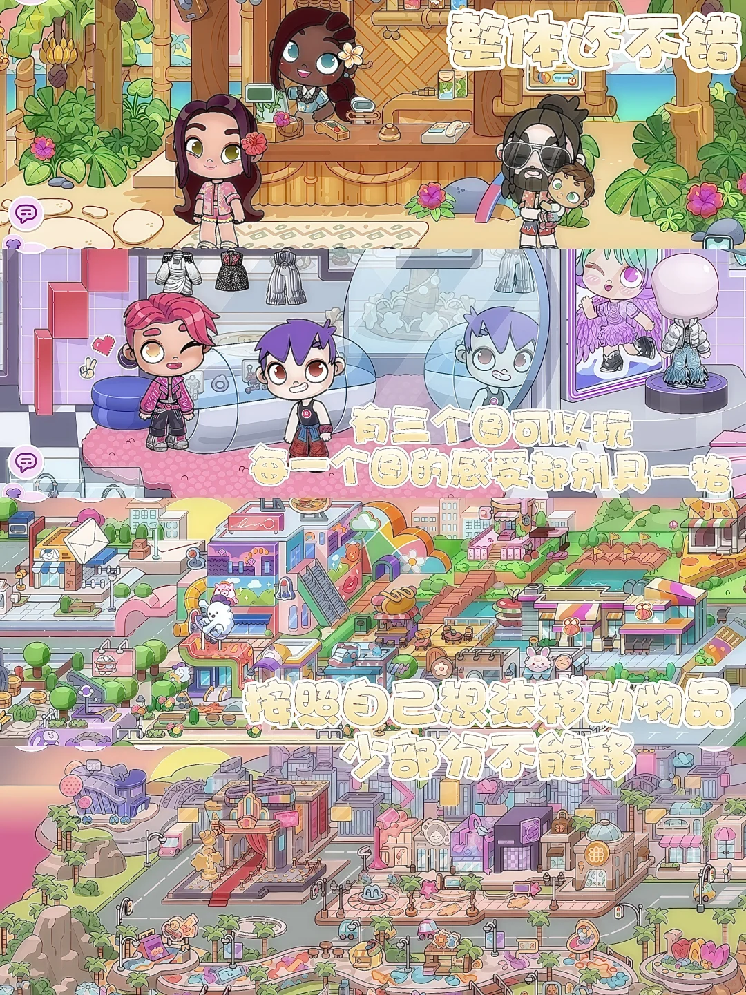 怒下了三十多个游戏的体验感受1