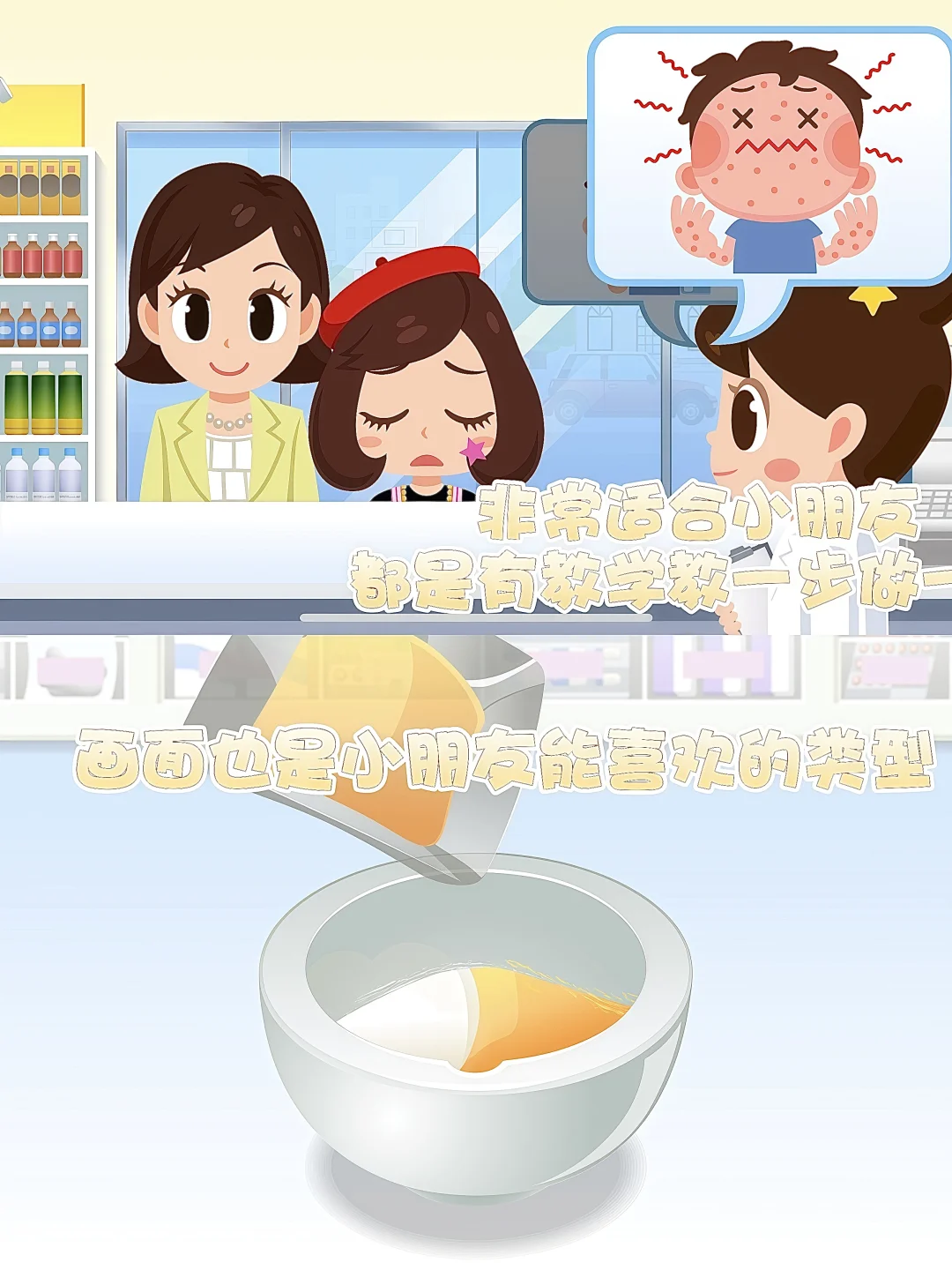 怒下了三十多个游戏的体验感受1