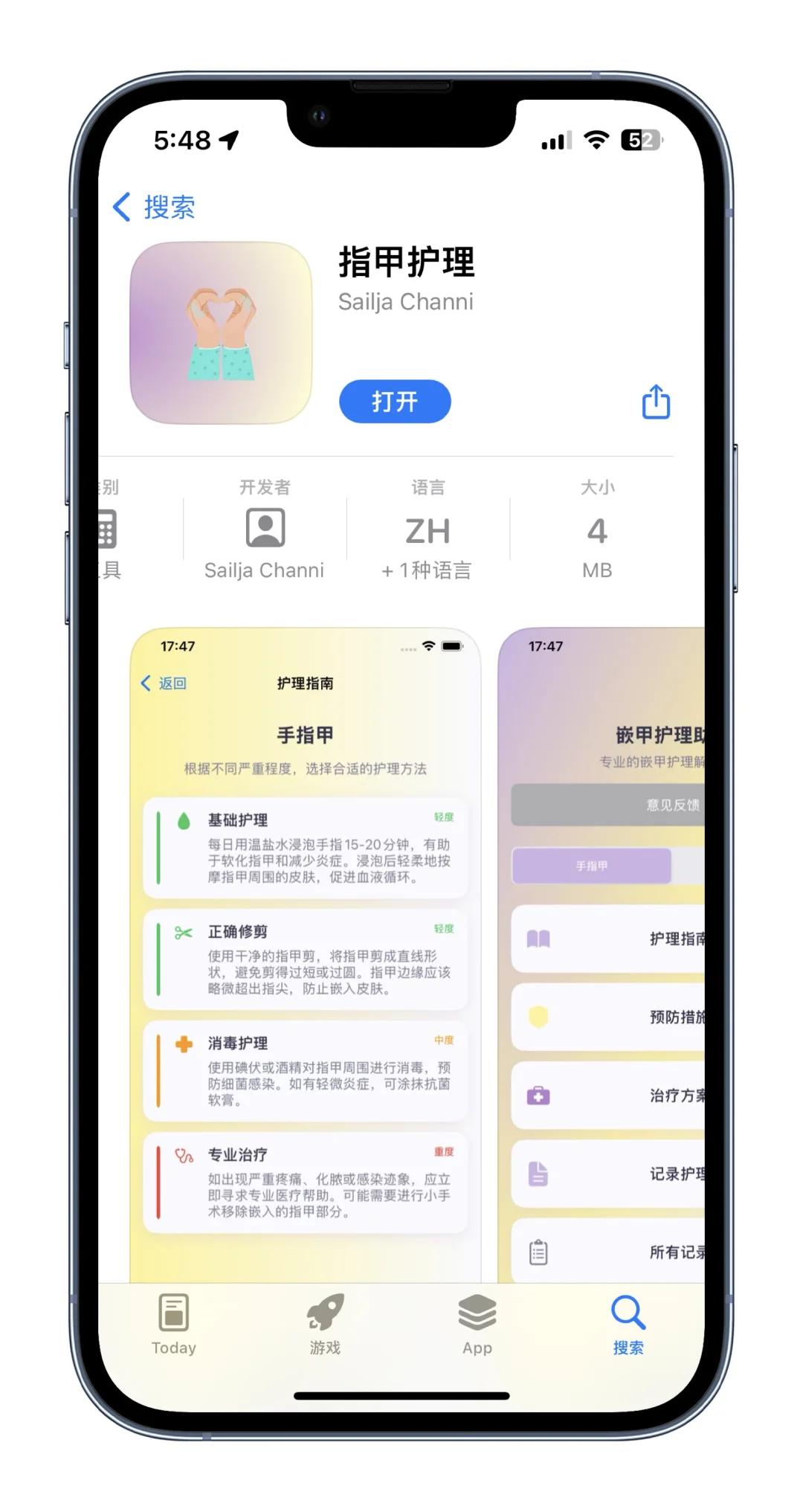 iOS无广👀剧