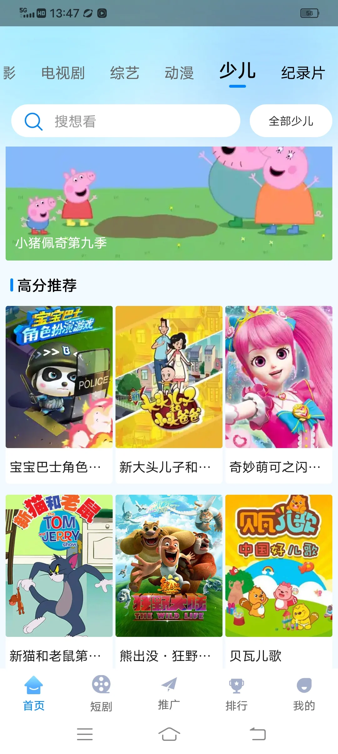 一款超好用的看剧app安利给大家