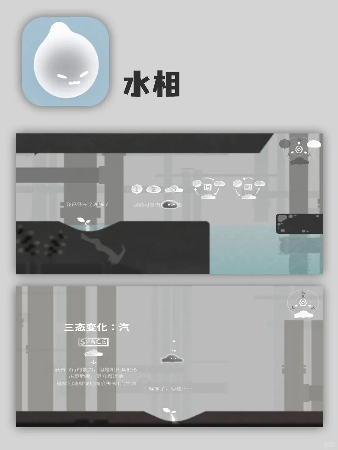 6个解压治愈手游，保持开心每一天❗️❗️