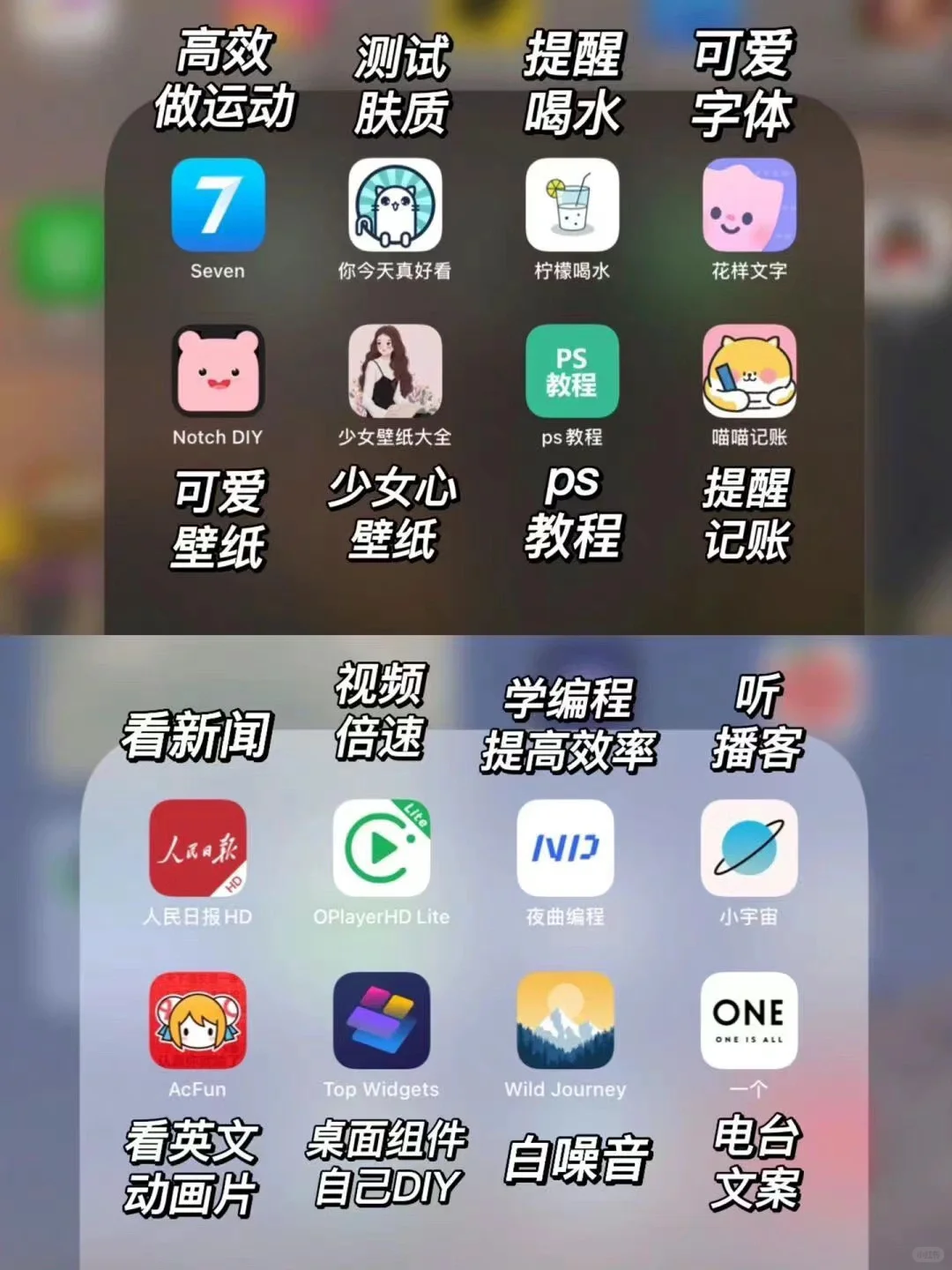 iPhone ipad 实用App汇总，欢迎补充