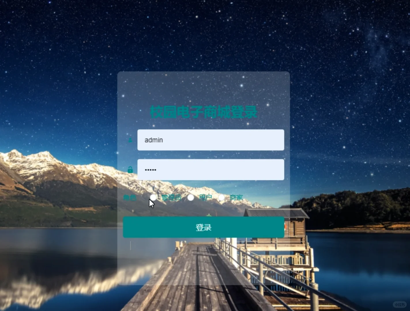 基于SSM框架的购物商城系统源码