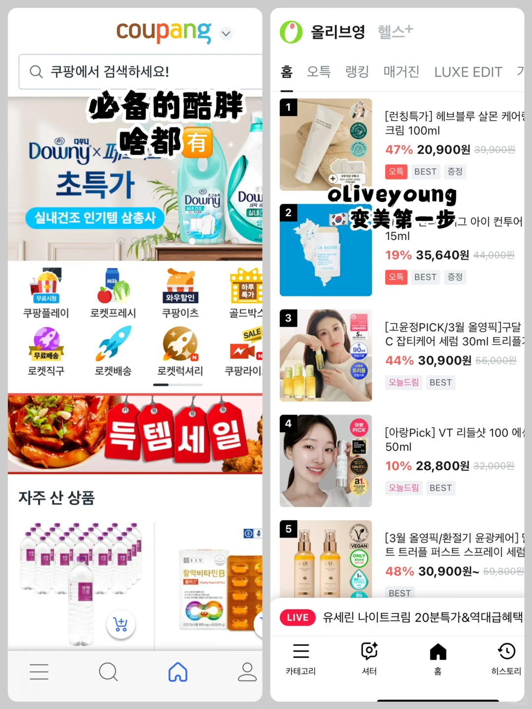 🇰🇷留学必备🌟什么？你居然没有这些app??