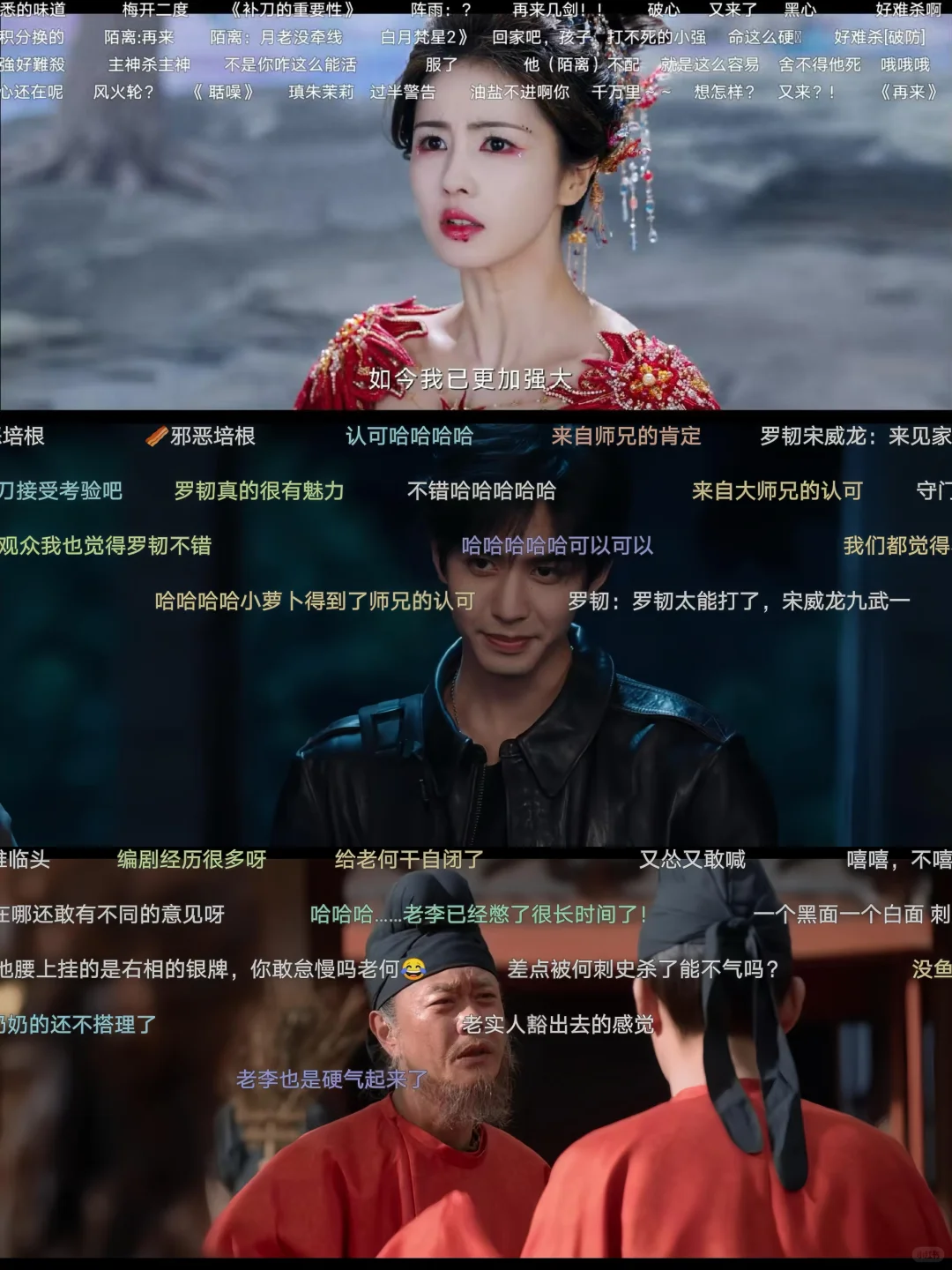 天呐‼️用了四年都没崩