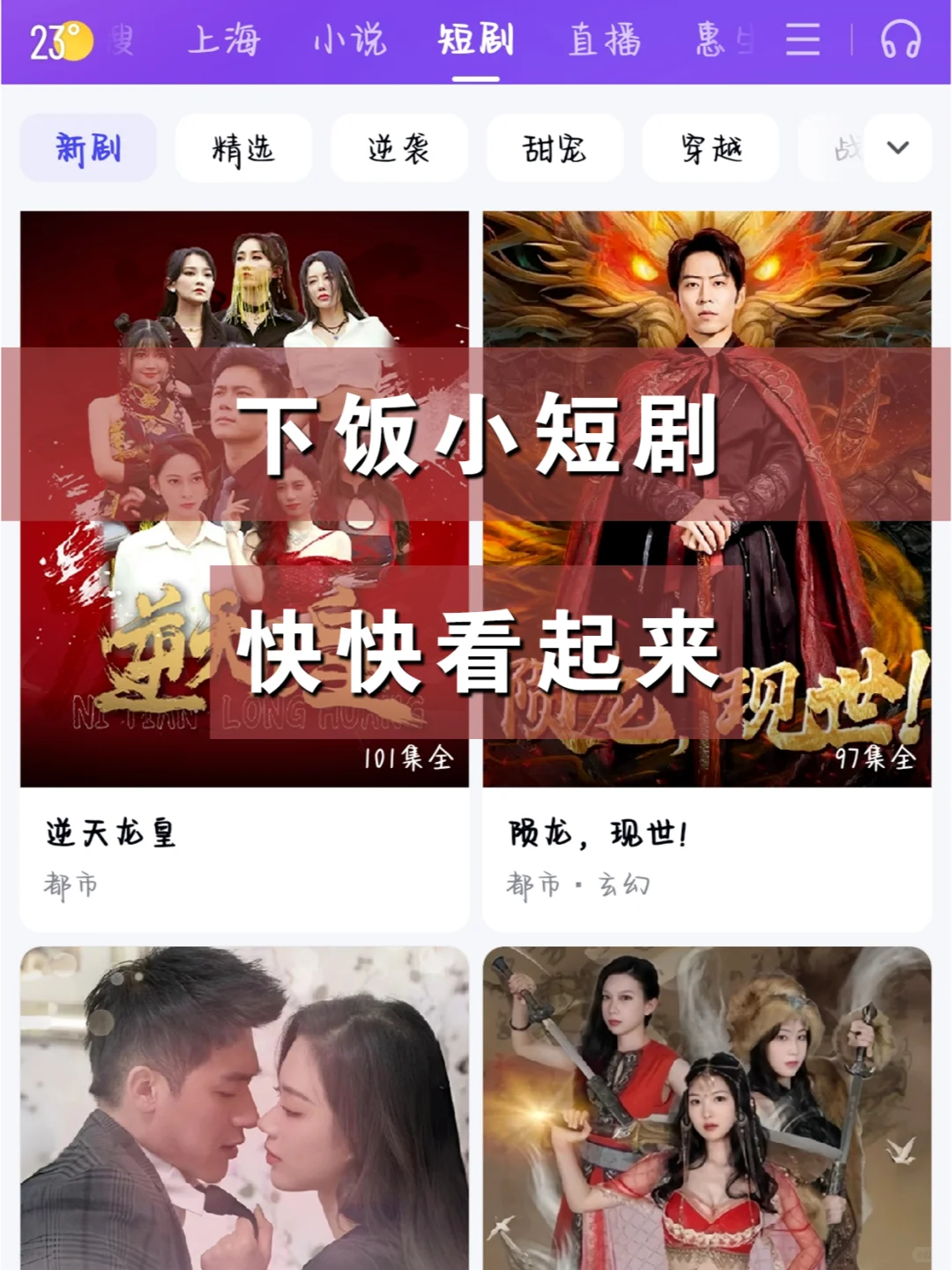 百度app你再这么全面下去，我真的爱不释手