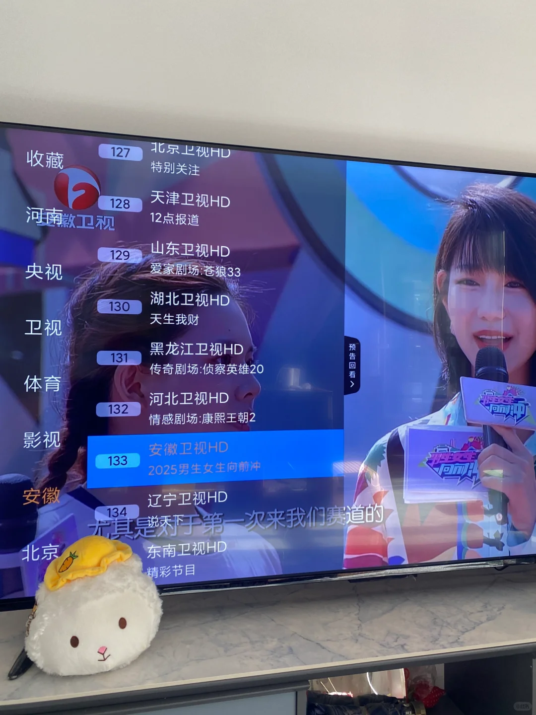 躺沙发看电视、网络电视你们感觉怎么样