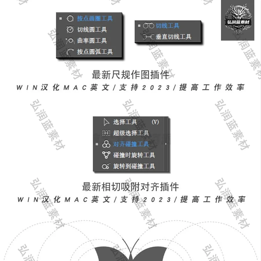 AI软件插件：黄金圆切圆插件尺规作图logo